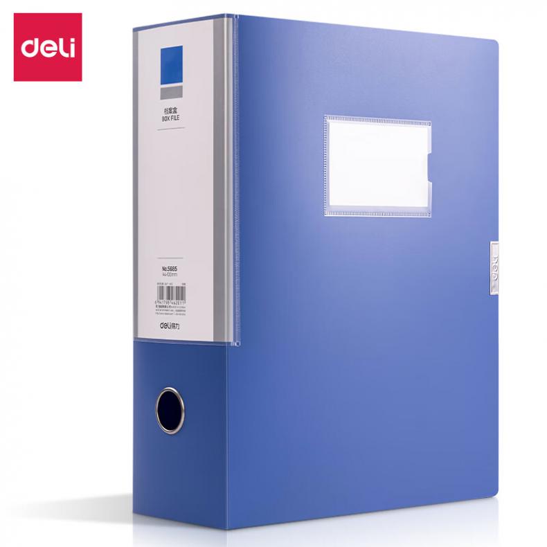 得力（deli） 5685 档案盒 A4 10Omm （单位：个）  蓝色