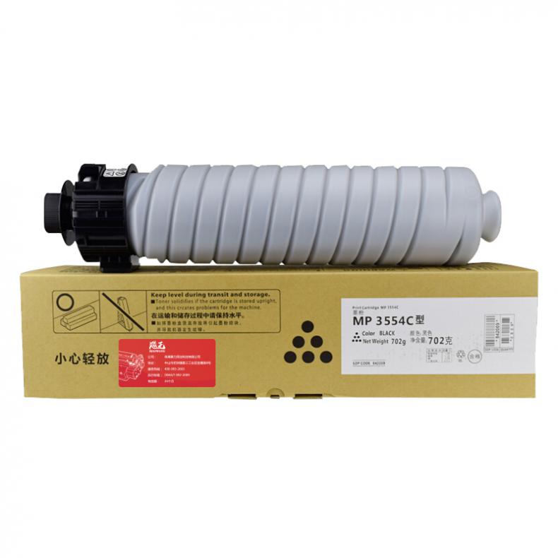 飚王 MP3554C 粉盒 24000页 （单位：支） 适用理光2554/3554/3054/2555/3055 黑色