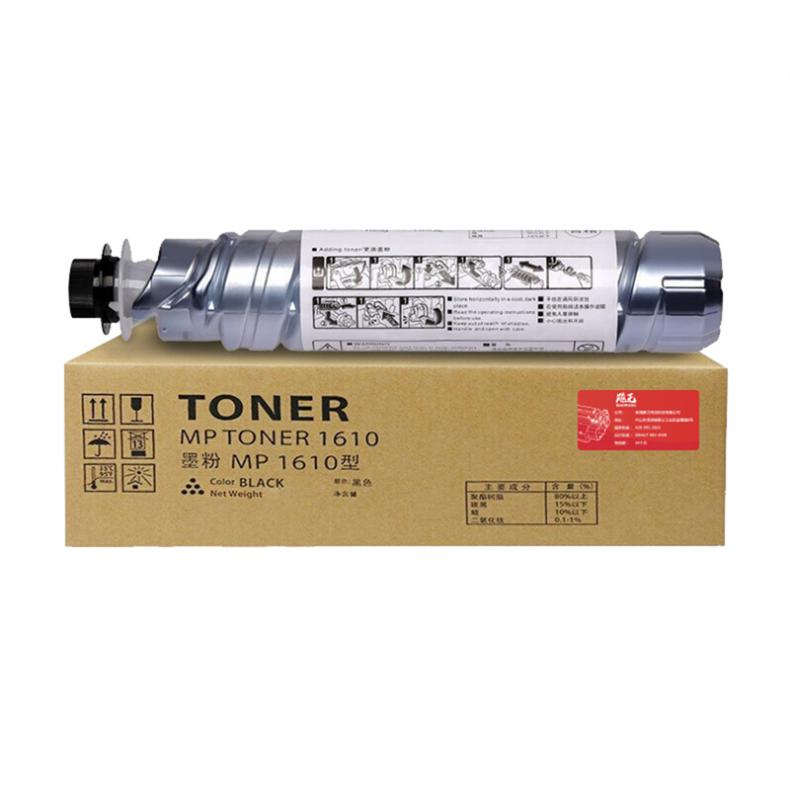 飚王 MP1610 粉盒 6000页 （单位：支） 适用理光MP1610/1800/1810/1811/1812/1911/2000 黑色