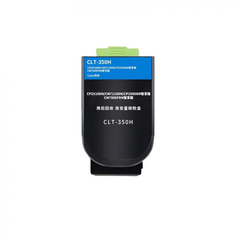 飚王 CTL-350H 高容量粉盒 5000页 （单位：支） 适用奔图CP2510DN/CM7115DN/CP2500DN智享版/CM7000FDN智享版 蓝色