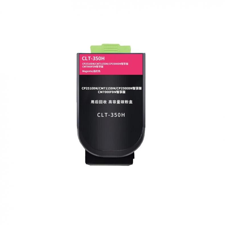 飚王 CTL-350H 高容量粉盒 5000页 （单位：支） 适用奔图CP2510DN/CM7115DN/CP2500DN智享版/CM7000FDN智享版 红色