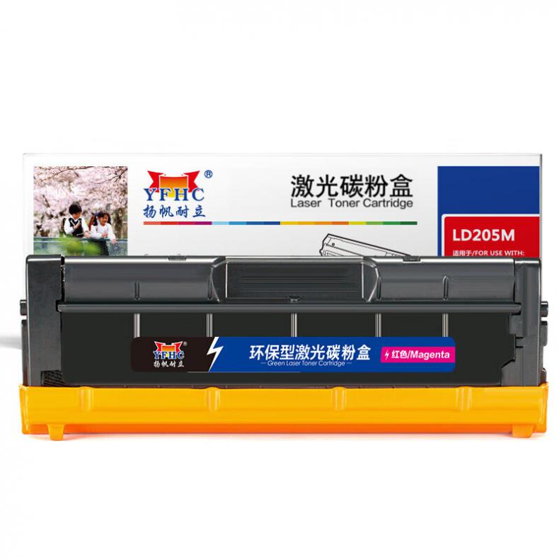 扬帆耐立（YFHC） LD205M 硒鼓 商专版 4000页 （单位：支） 适用于 联想 Lenovo CS2010DW/CF2090DWA 红色