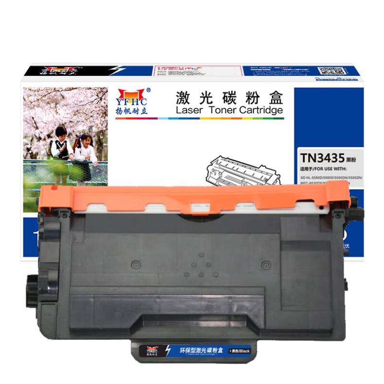 扬帆耐立（YFHC） TN3435 硒鼓 商专版 3000页 （单位：支） 适用兄弟HL05580D/5585D/5590DN等 黑色