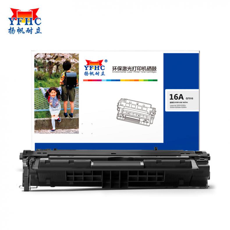 扬帆耐立（YFHC） Q7516A 硒鼓 商专版 约12000页 （单位：支） 适用惠普HP 5200 黑色