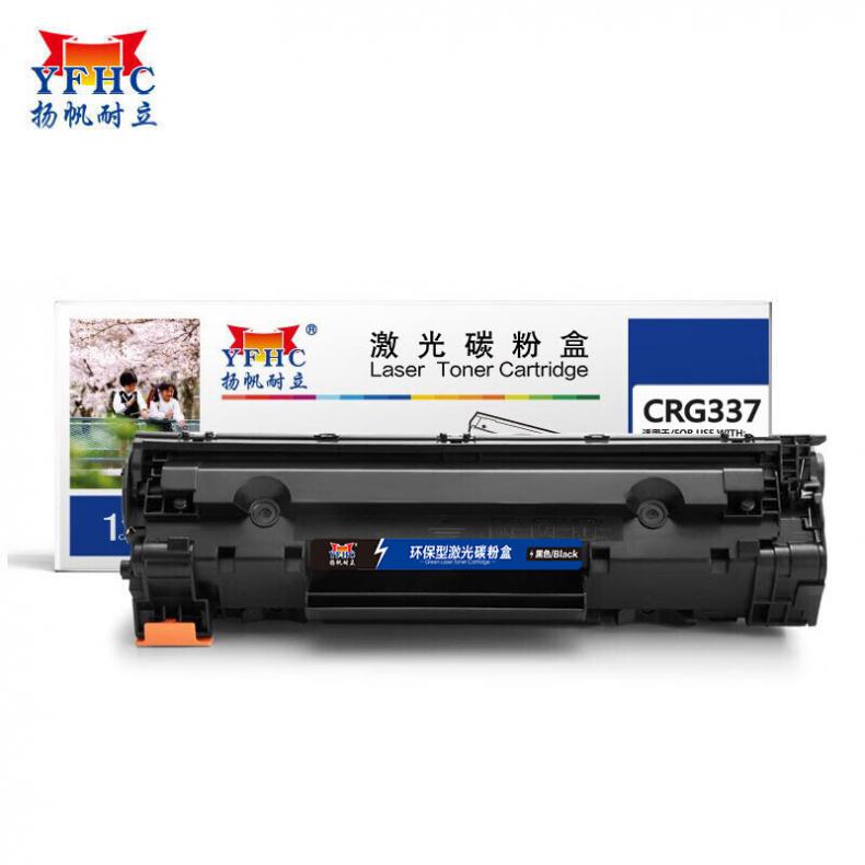 扬帆耐立（YFHC） CRG337/CN337 硒鼓 商专版 2400页 （单位：支） 适用佳能MF229/227等 黑色