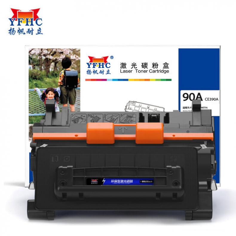扬帆耐立（YFHC） CE390A 硒鼓 商专版 约10000页 （单位：支） 适用惠普M602n/M601n/M603n/M4555f 黑色
