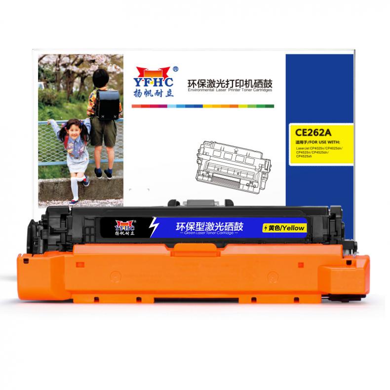 扬帆耐立（YFHC） CE262A 硒鼓 商专版 约11000页 （单位：支） 适用于惠普CP4025 黄色