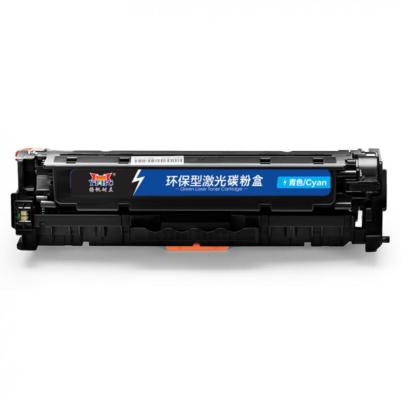 扬帆耐立（YFHC） CC531A 硒鼓 商专版 约2800页 （单位：支） 适用于HP CP2025等 青色
