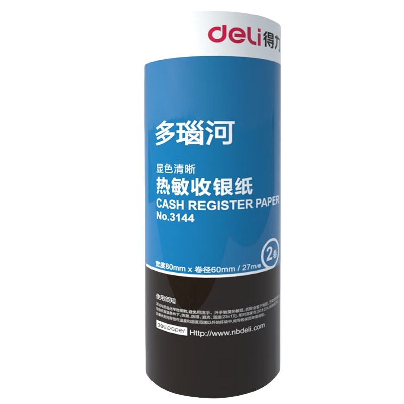 得力（deli） 3144 热敏收银纸  （单位：箱）  