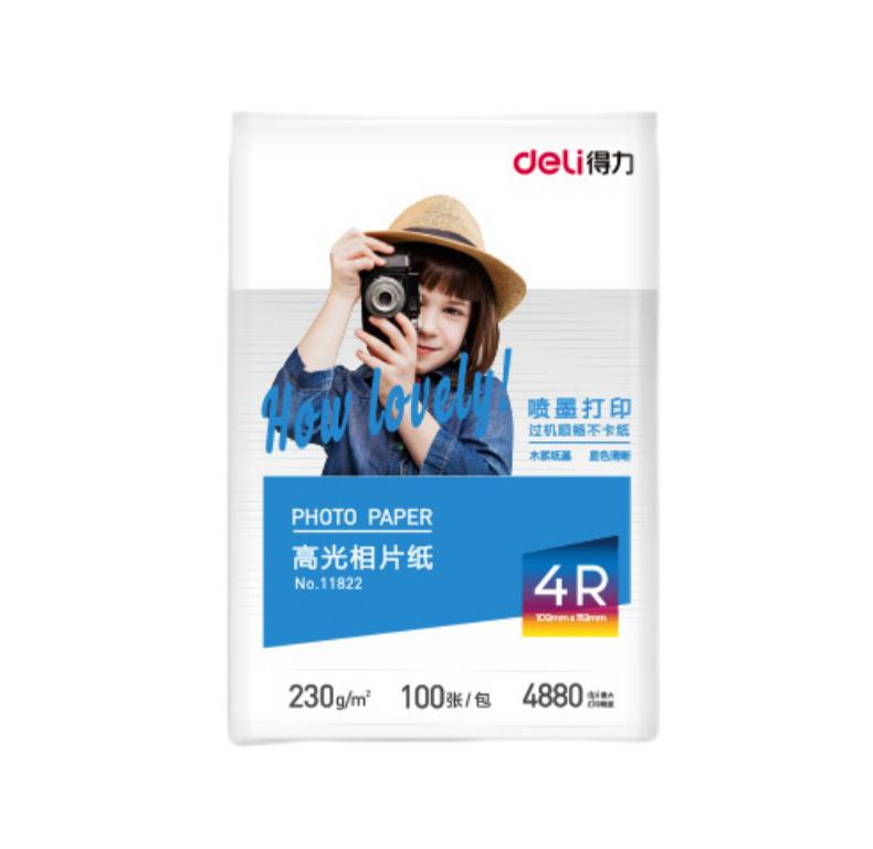 得力（deli） 11822 高光相片纸6寸 230g 100张/包 （单位：包） 新老包装随机发货 