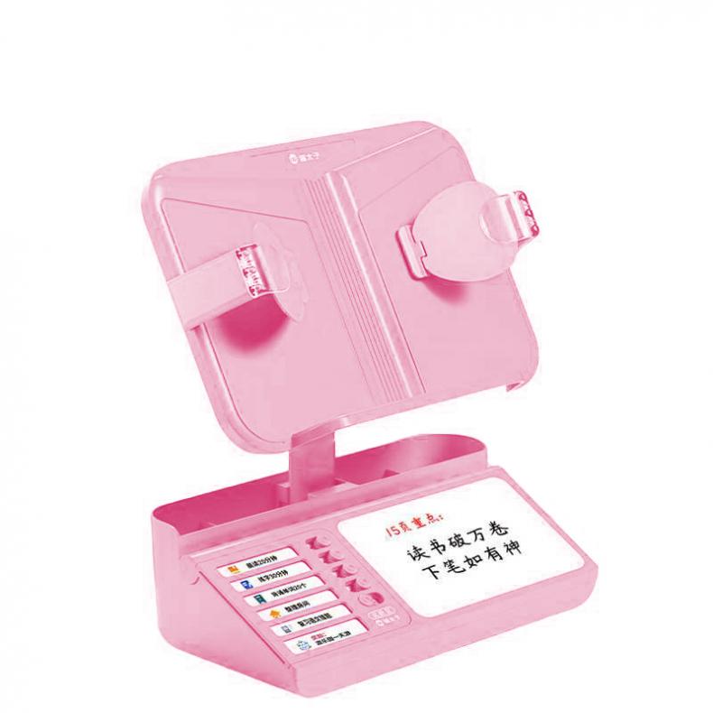 猫太子（MAOTAIZI） M2216 自律两用阅读架5.0 338*159*300mm （单位：个）  淡雅粉