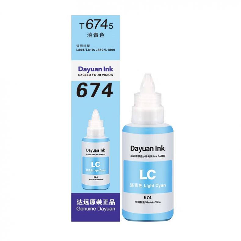 科思特（KST） T6745 达远墨水 70ml （单位：瓶） 适用爱普生L804/L810/L850/L1800 浅青色