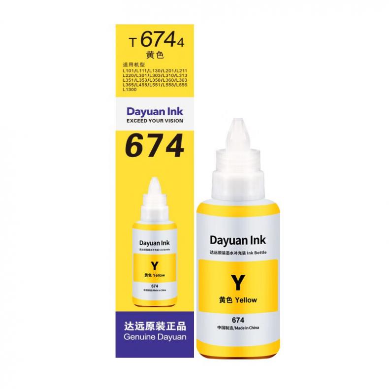 科思特（KST） T6744 达远墨水 70ml （单位：瓶） 适用爱普生L804/L810/L850/L1800 黄色