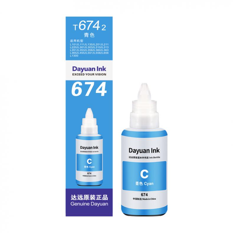 科思特（KST） T6742 达远墨水 70ml （单位：瓶） 适用爱普生L804/L810/L850/L1800 青色