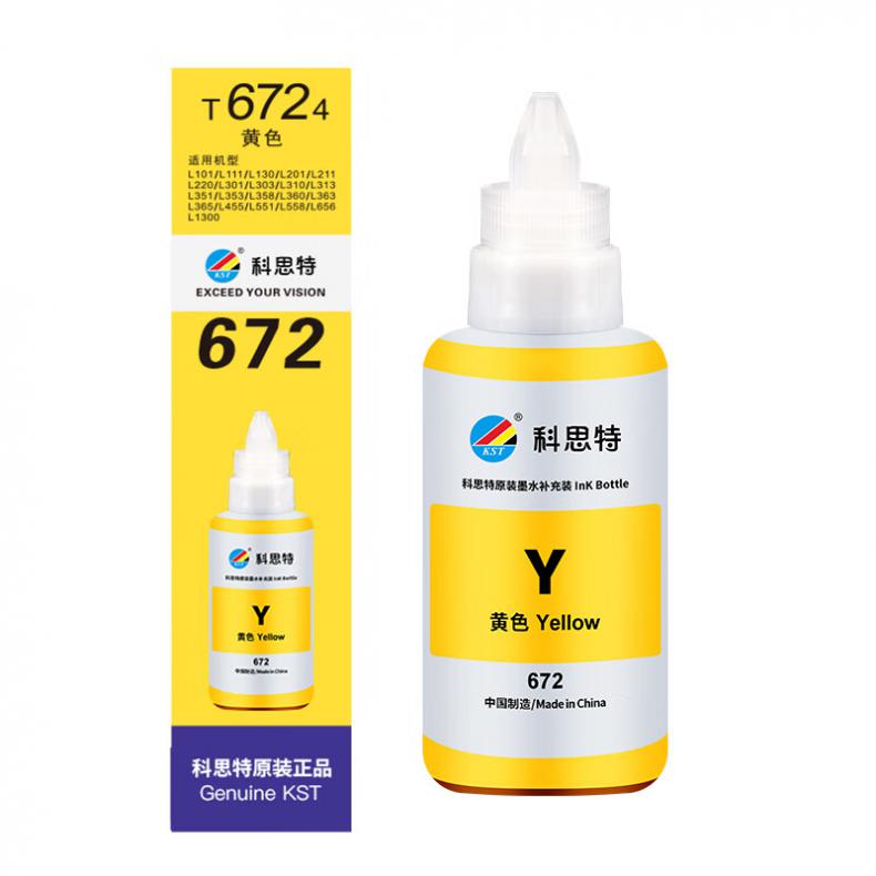 科思特（KST） T6724 达远墨水 6500页 （单位：瓶） 适用于爱普生L301 L310 L351 L358 L360 L1300 黄色