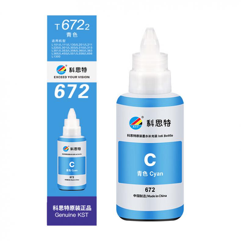 科思特（KST） T6722 达远墨水 6500页 （单位：瓶） 适用于爱普生L301 L310 L351 L358 L360 L1300 青色