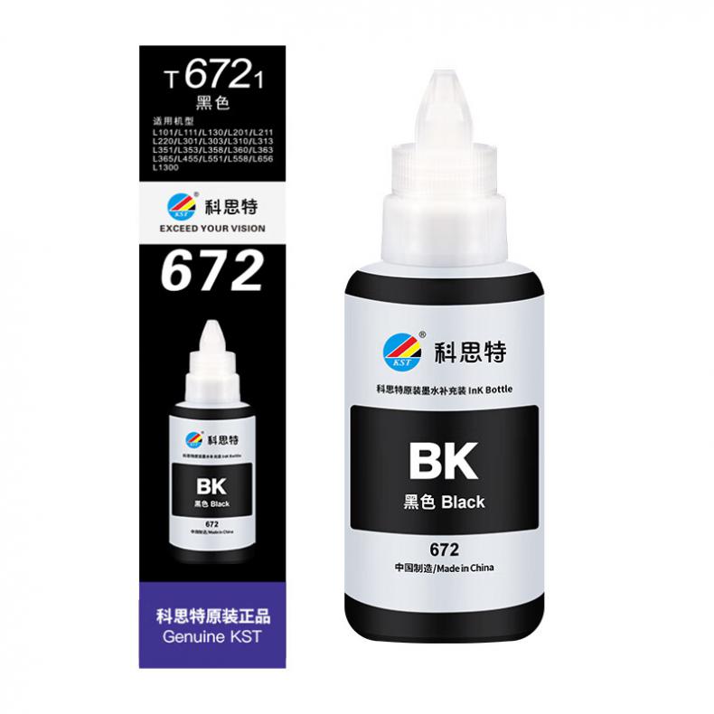 科思特（KST） T6721 达远墨水 4000页 （单位：瓶） 适用于爱普生L301 L310 L351 L358 L360 L1300 黑色