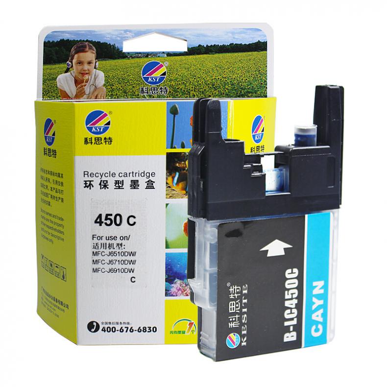 科思特（KST） LC450 C 墨盒 18ml （单位：个） 适用兄弟J6510DW 6710 6910 青色