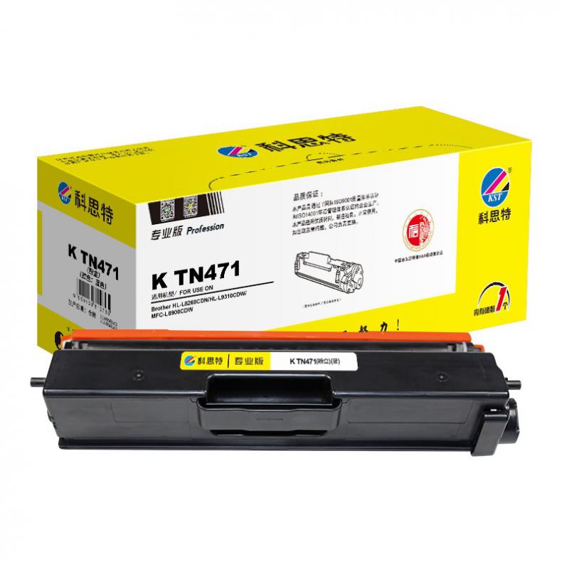 科思特（KST） K TN471 粉盒 专业版 1800页 （单位：支） 适用Brother HL-L8260CDN/HL-L9310CDW 蓝色