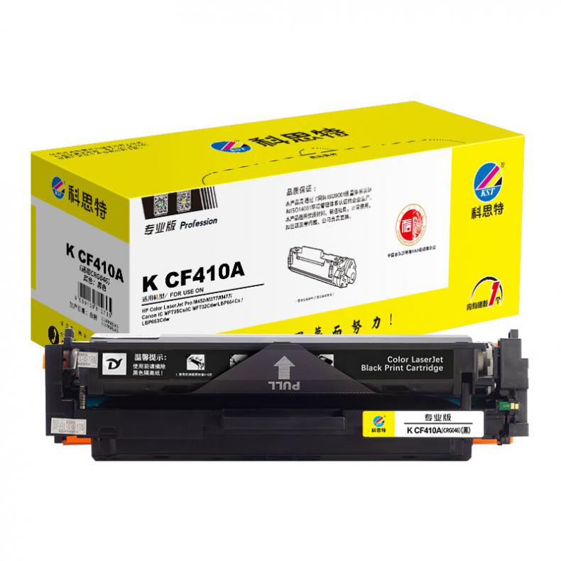 科思特（KST） K CF410A CRG046 硒鼓 专业版 2300页 （单位：支） 适用惠普M377dw M452nw/dn/dw M477fdw/fnw/dn 黑色