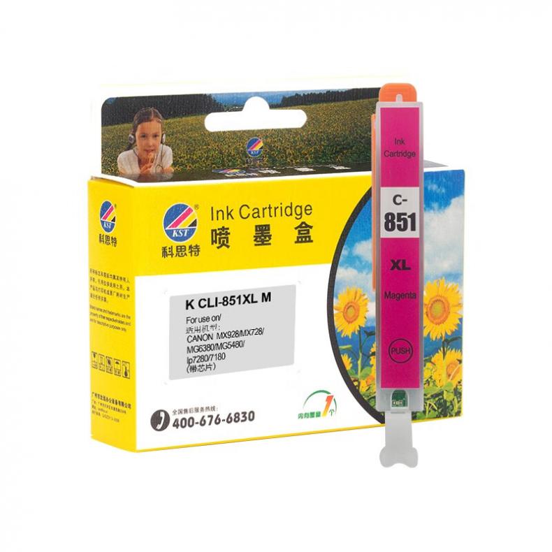 科思特（KST） K CLI-851XL M 墨盒 690页 （单位：个） 适用佳能墨水 MX728 MX928 红色