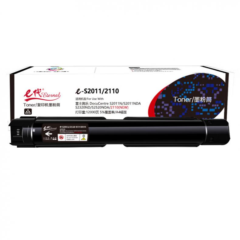  S2011 墨粉筒 9000页 （单位：支） 9000页和12000页新老款随机发货 适用富士施乐S2011N墨粉S2110 S2320ND 黑色
