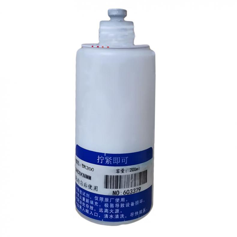 艾普莱（Axplor） BK200 防日晒墨水 200ml （单位：瓶） 适配JP-60型打印机 黑色