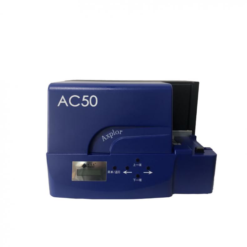 艾普莱（Axplor） AC50 标牌机 （单位：台） 蓝黑色