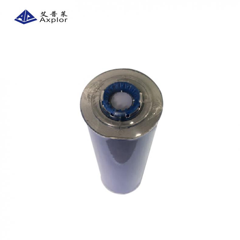 艾普莱（Axplor） 5A564 胶贴 10英寸 255mm*16.6m （单位：卷） 蓝色