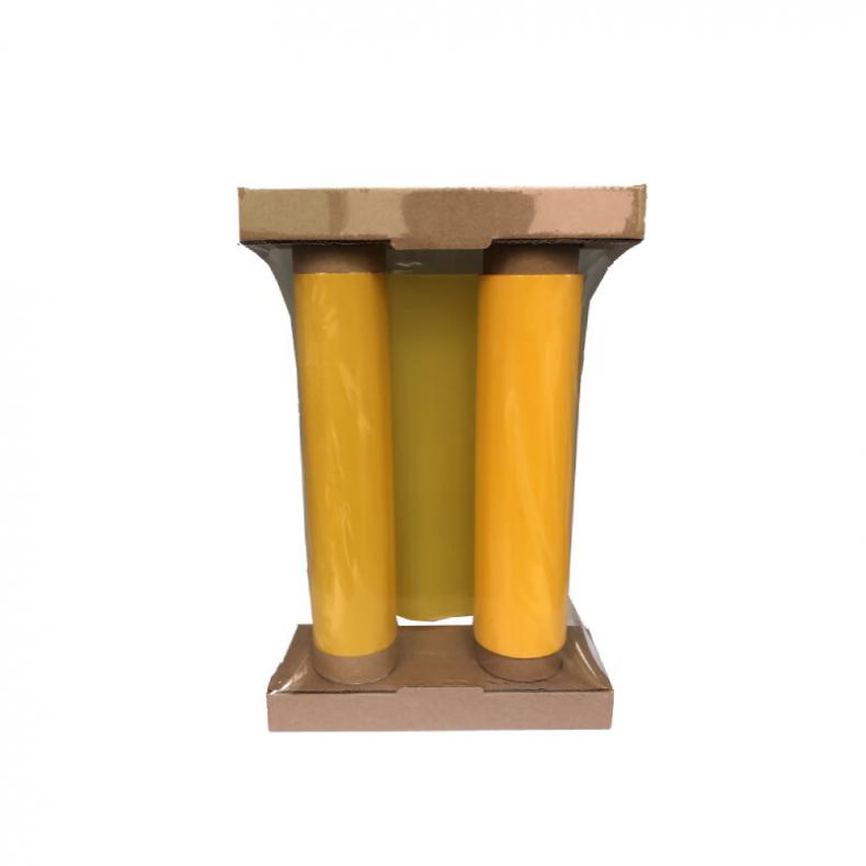 艾普莱（Axplor） 5A516 标签色带 8.8英寸 220mm*66.4m （单位：卷） 黄色