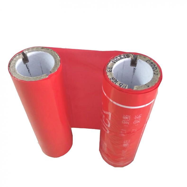 艾普莱（Axplor） 5A413 标签色带 110mm*100m 4.3英寸 （单位：卷） 红色