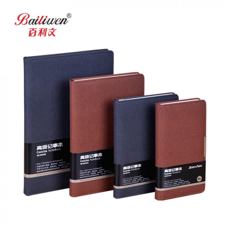 百利文（Bailiwen） B-B6018 记事本 18K/96页 （单位：本） 灰/棕随机
