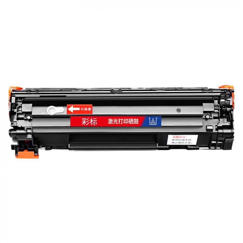 彩标 CRG-326BK 硒鼓 约2100页 （单位：只） 适用于佳能LBP6230dw 黑色