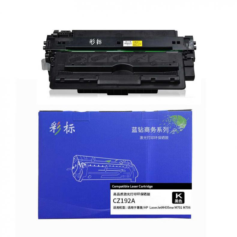 彩标 93A CZ192A 硒鼓 约15000页 （单位：盒） 适用于惠普M435nw M701 M706等 黑色