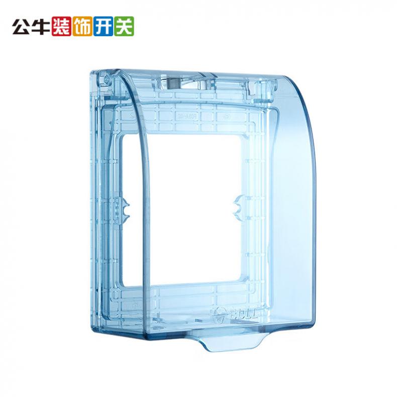 公牛（BULL） F03BS 86型 开关防溅防水盒  （单位：个）  淡蓝色