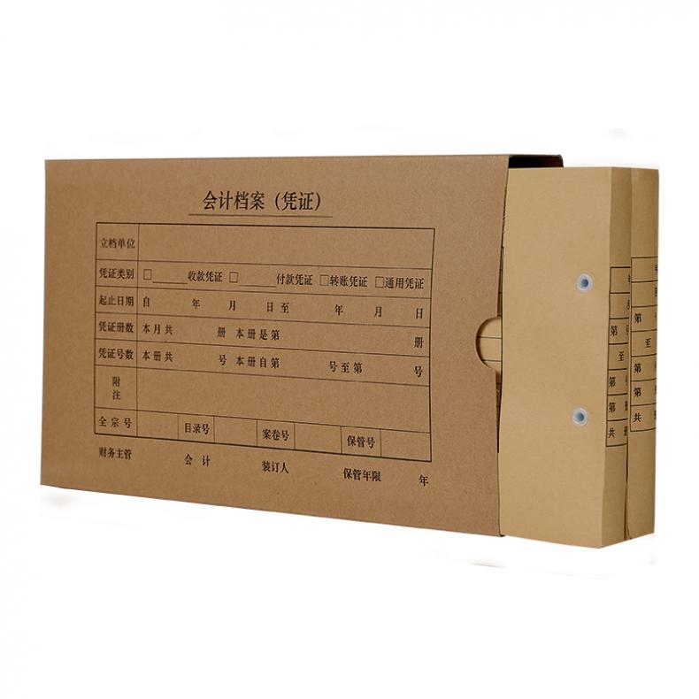 西玛（SIMAA） HZ361 通用凭证盒 230*135*50mm 10个/包 （单位：包）  