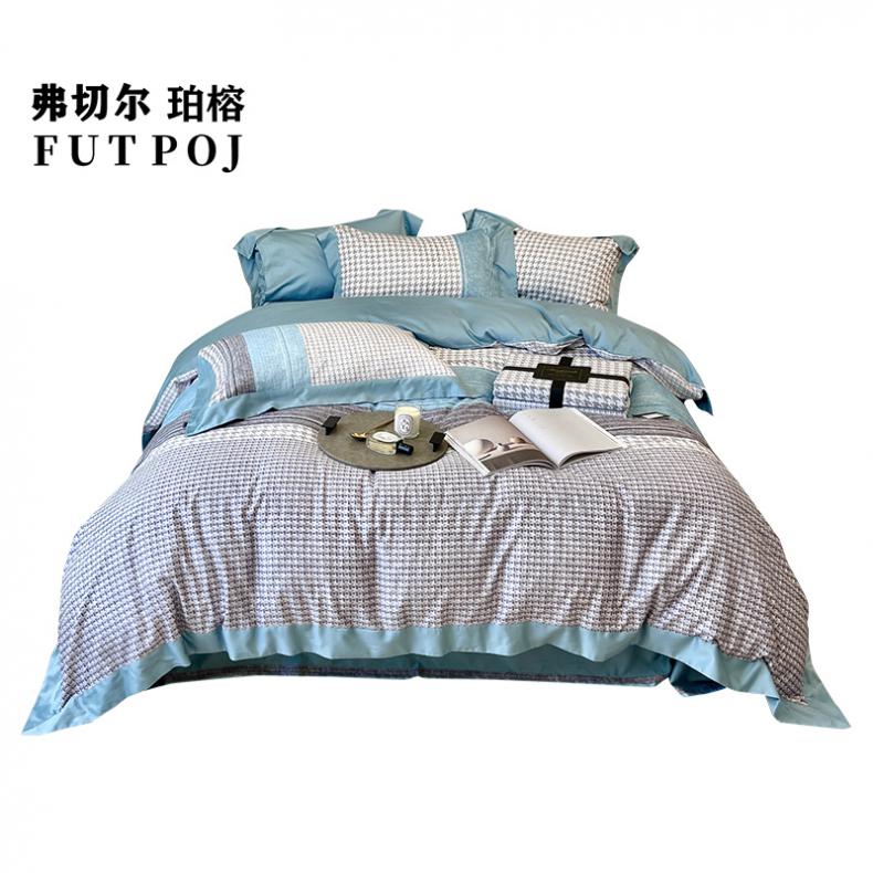 弗切尔珀榕 FZYJ210269 80支丝棉磨毛四件套 200*230cm （单位：套） 索尼蓝