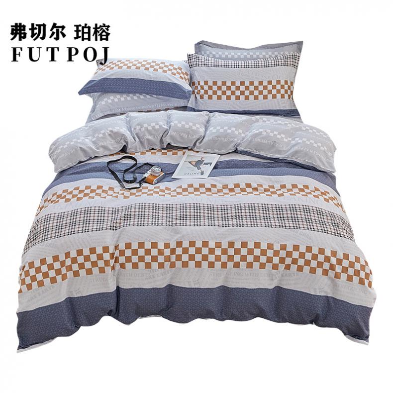 弗切尔珀榕 FNH0210214 全棉条格四件套 200*230cm （单位：套） 水沐倾华