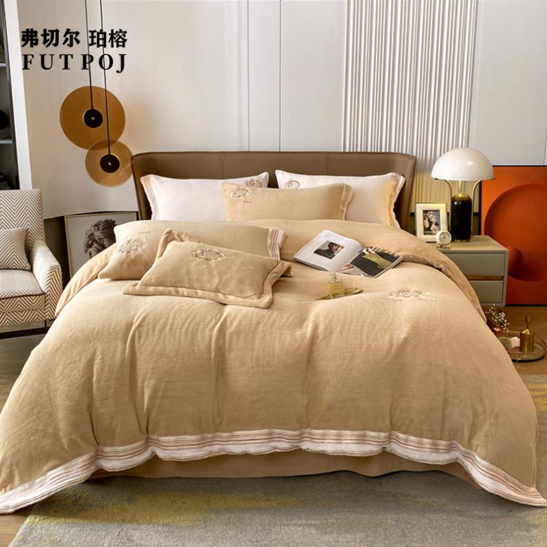弗切尔珀榕 FKL0220499 兔耳绒刺绣典雅系列四件套 200*230cm （单位：套） 卡其色