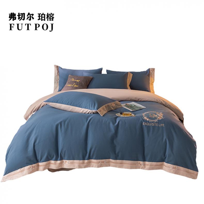 弗切尔珀榕 FHJC220583 纯色磨毛绣花暗香疏影系列四件套 200*230cm （单位：套） 风暴蓝拼耀砂金