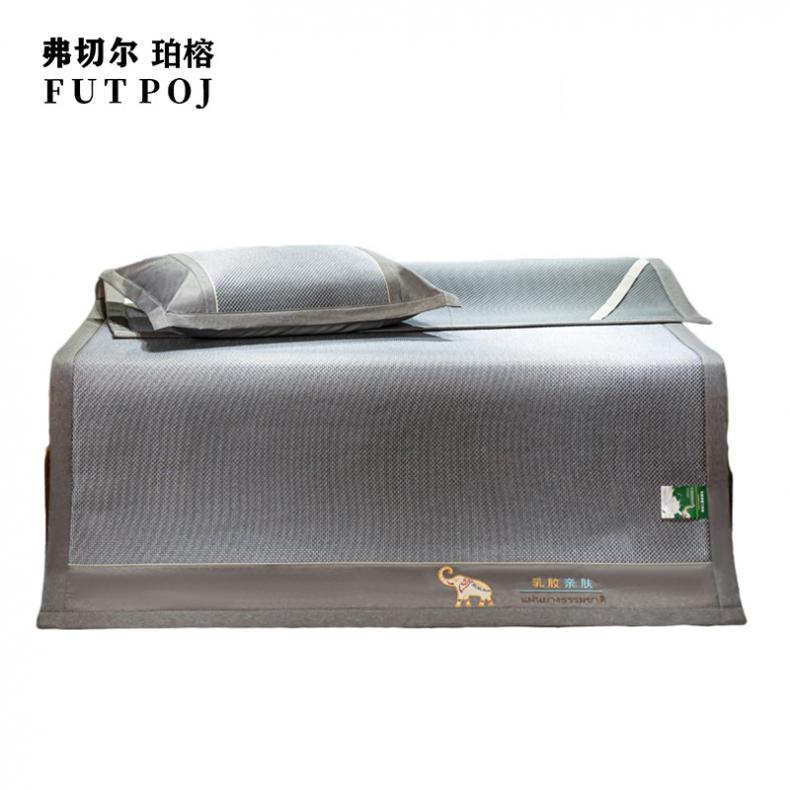 弗切尔珀榕 FAN0220432 时尚冰藤乳胶凉席三件套 150*200cm （单位：套） 冰藤乳胶-灰