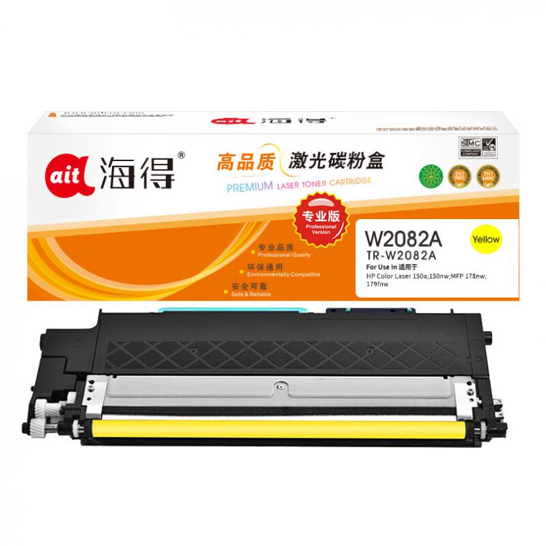海得（ait） TR-W2082A 粉盒专业版带芯片 700页 （单位：支） 适用惠普W2083A 118A 150a 150nw MFP 178nw 179fnw 黄色