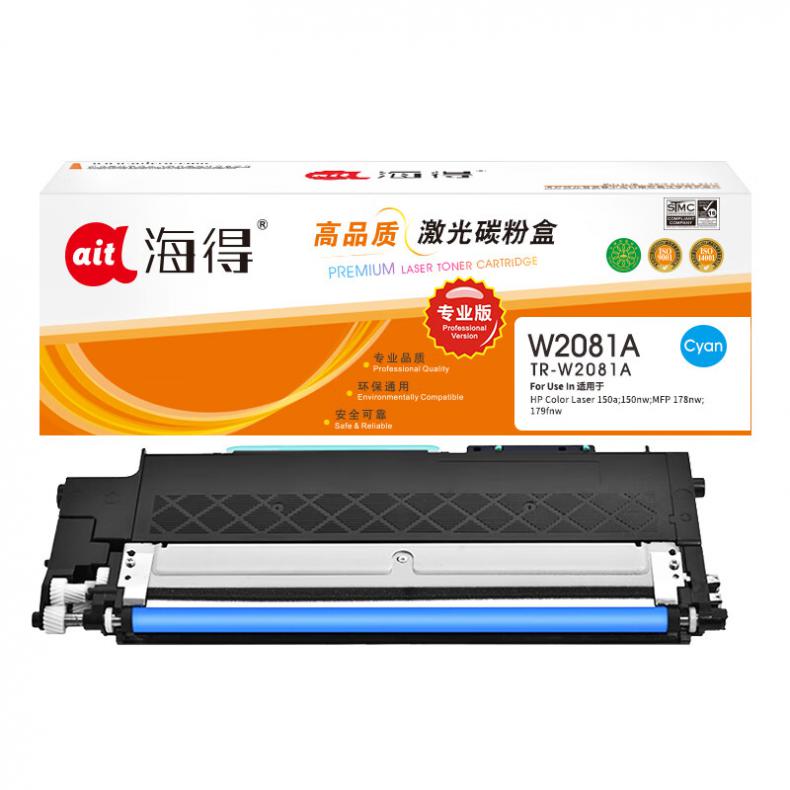 海得（ait） TR-W2081A 粉盒专业版带芯片 700页 （单位：支） 适用惠普W2083A 118A 150a 150nw MFP 178nw 179fnw 蓝色