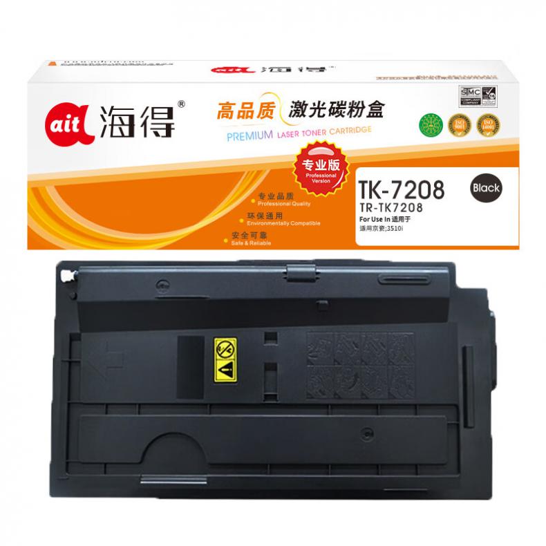 海得（ait） TR-TK7208 粉盒专业版 21000页 （单位：支） 适用京瓷 TASKalfa 3510i 黑色