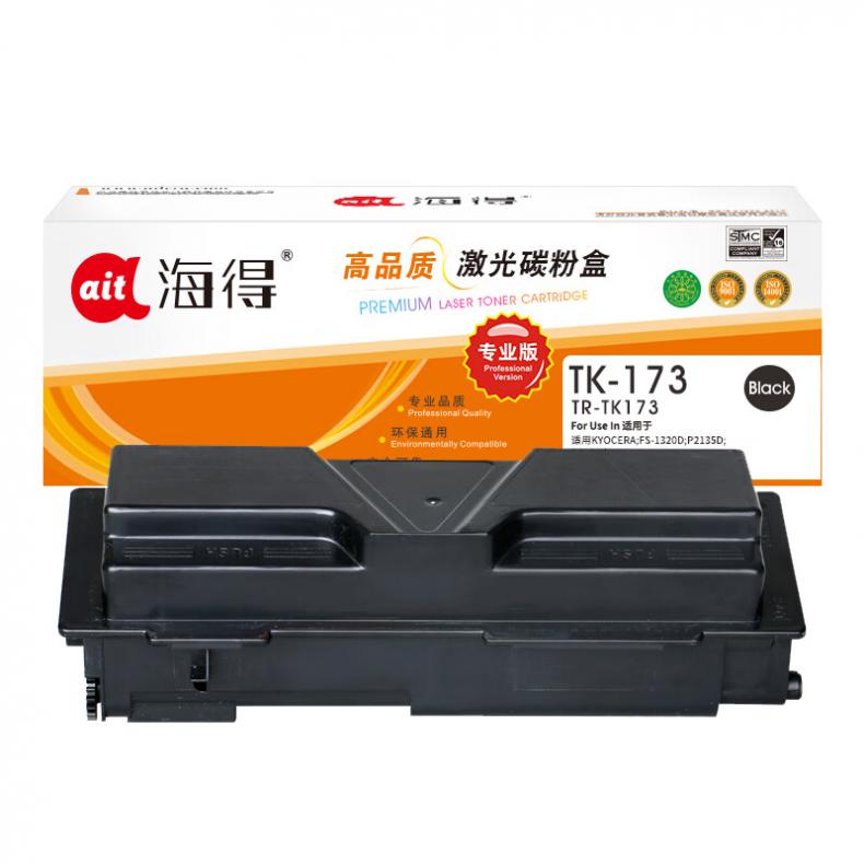 海得（ait） TR-TK173 粉盒专业版 7200页 （单位：支） 适用京瓷 FS-1320d P2135d P2135dn 黑色
