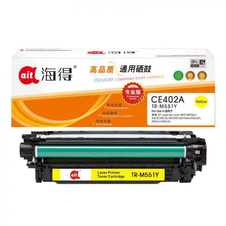 海得（ait） TR-M551Y 硒鼓专业版 6000页 （单位：盒） 适用惠普M551n M575dn M575fw M551n M551dn 黄色