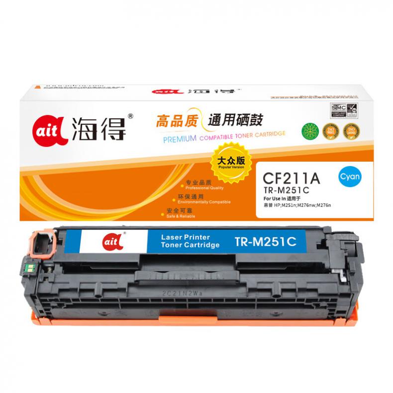 海得（ait） TR-M251C 硒鼓大众版 1800页 （单位：支） 适用惠普HP LaserJet M251n M276fn M276fnw 蓝色