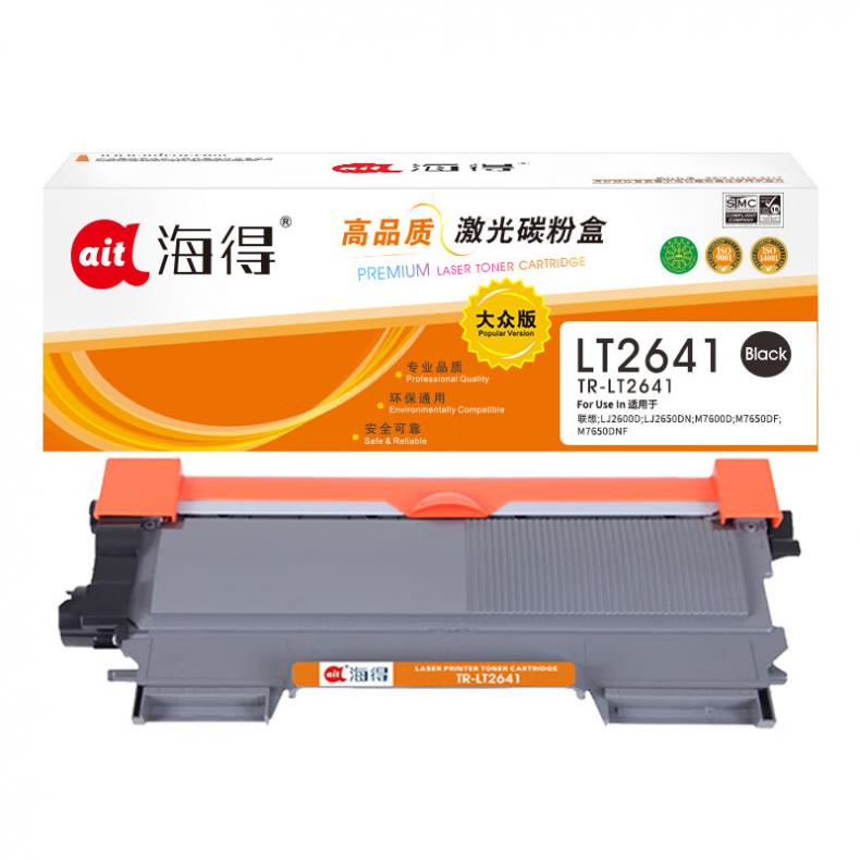 海得（ait） TR-LT2641 粉盒大众版 1500页 （单位：支） 适用联想 LJ2600D LJ2650DN M7600D M7650DF 黑色