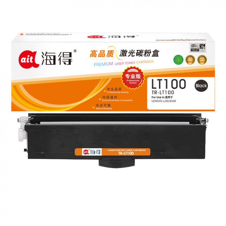 海得（ait） TR-LT100 粉盒专业版 1500页 （单位：支） 适用机型：联想LENOVO L100 M100 黑色