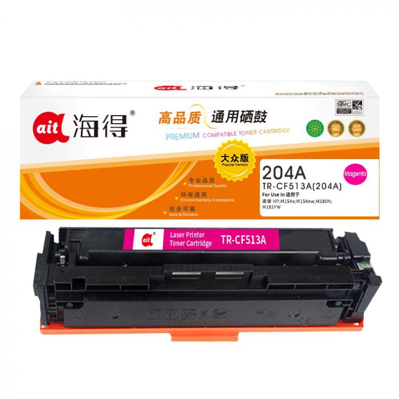 海得（ait） TR-CF513A 硒鼓大众版 900页 （单位：支） 适用机型：惠普HP LaserJet Pro M154a M154nw M180N 红色
